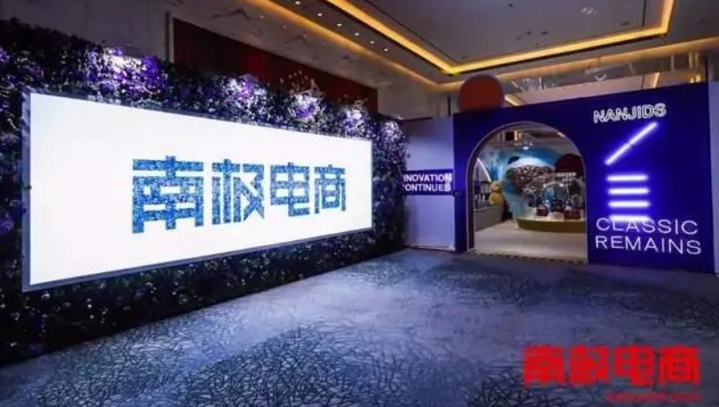 没有一个工人的南极电商，躺着赚钱，一年靠